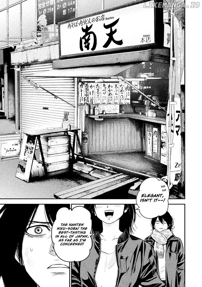 Hare Kon Chapter 73 image 12_optimized